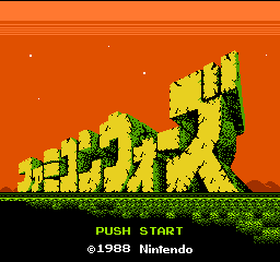Famicom Wars Title Screen